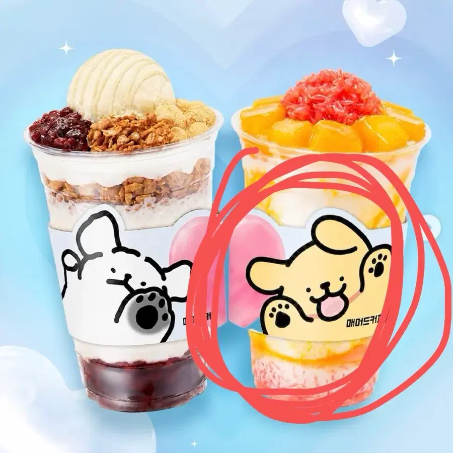 매머드 x 몰티즈 컵홀더 구매합니다
