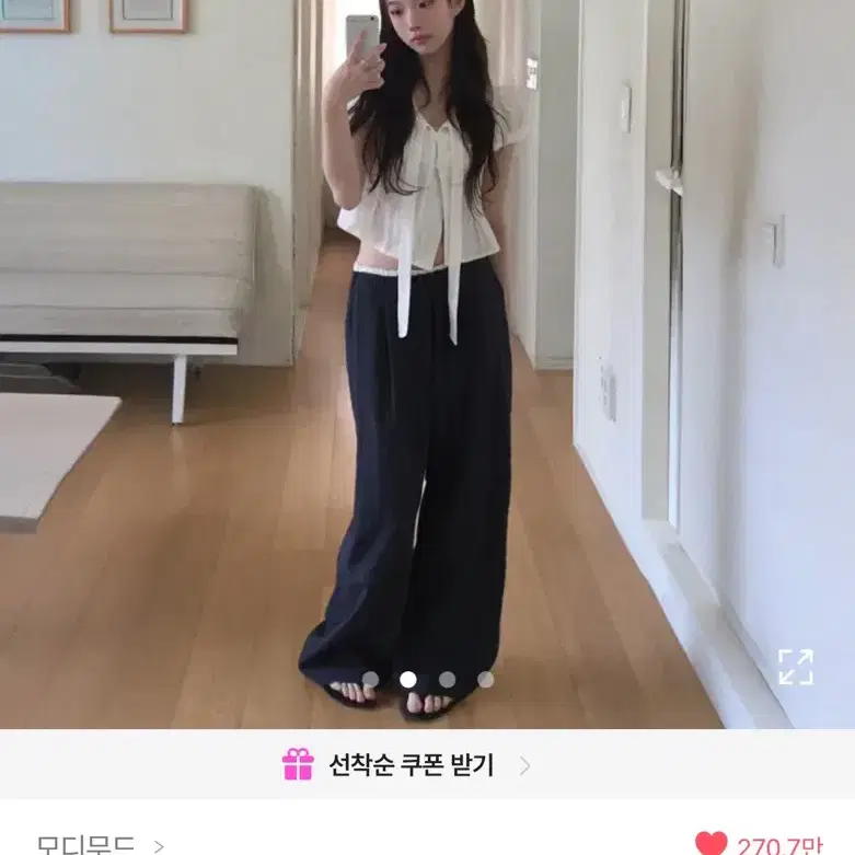 모디무드 여름소재 와이드 팬츠