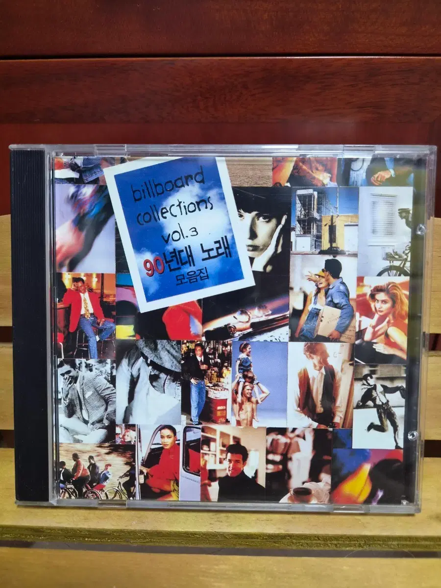 빌보드 콜렉션 vol.3 90년대 노래 모음집 CD
