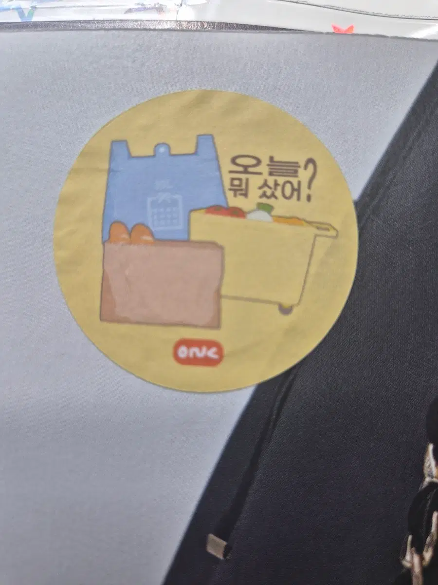 오늘뭐샀어 모조지 키스컷 2패턴