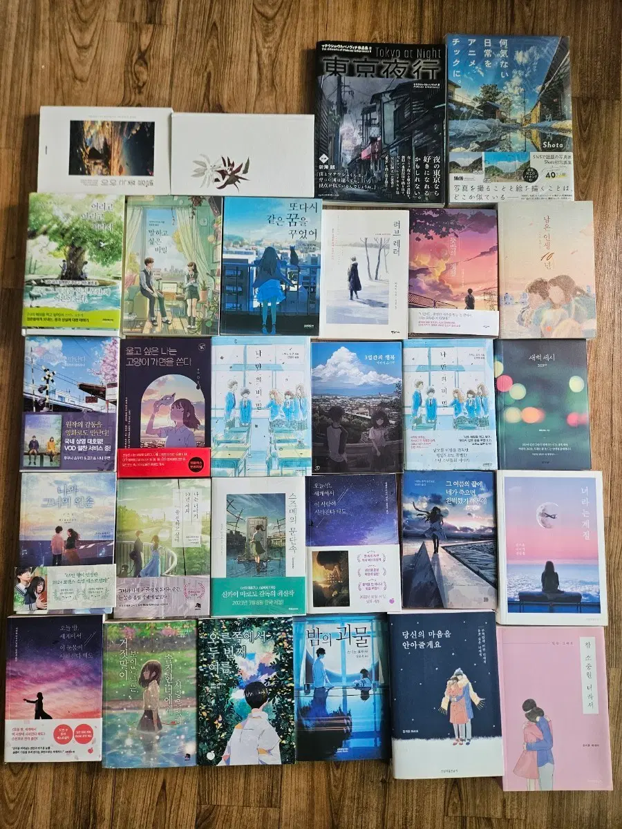 (이사가는데 도와주세요) 일본베스트셀러, 일본소설, 에세이, 시집 판매합니다.