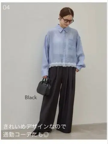 완판템 온라인 한정판 다나카 리나 mysa 턱 와이드 팬츠 블랙 LL