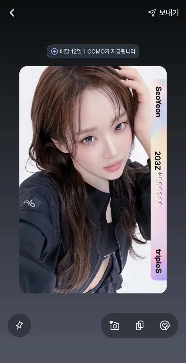 윤서연 CC그리드 스옵