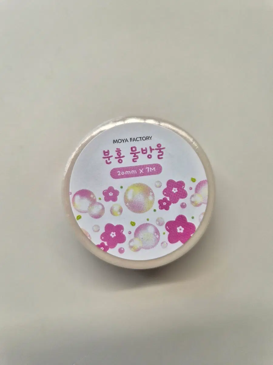 모야팩토리 통마테 새상품