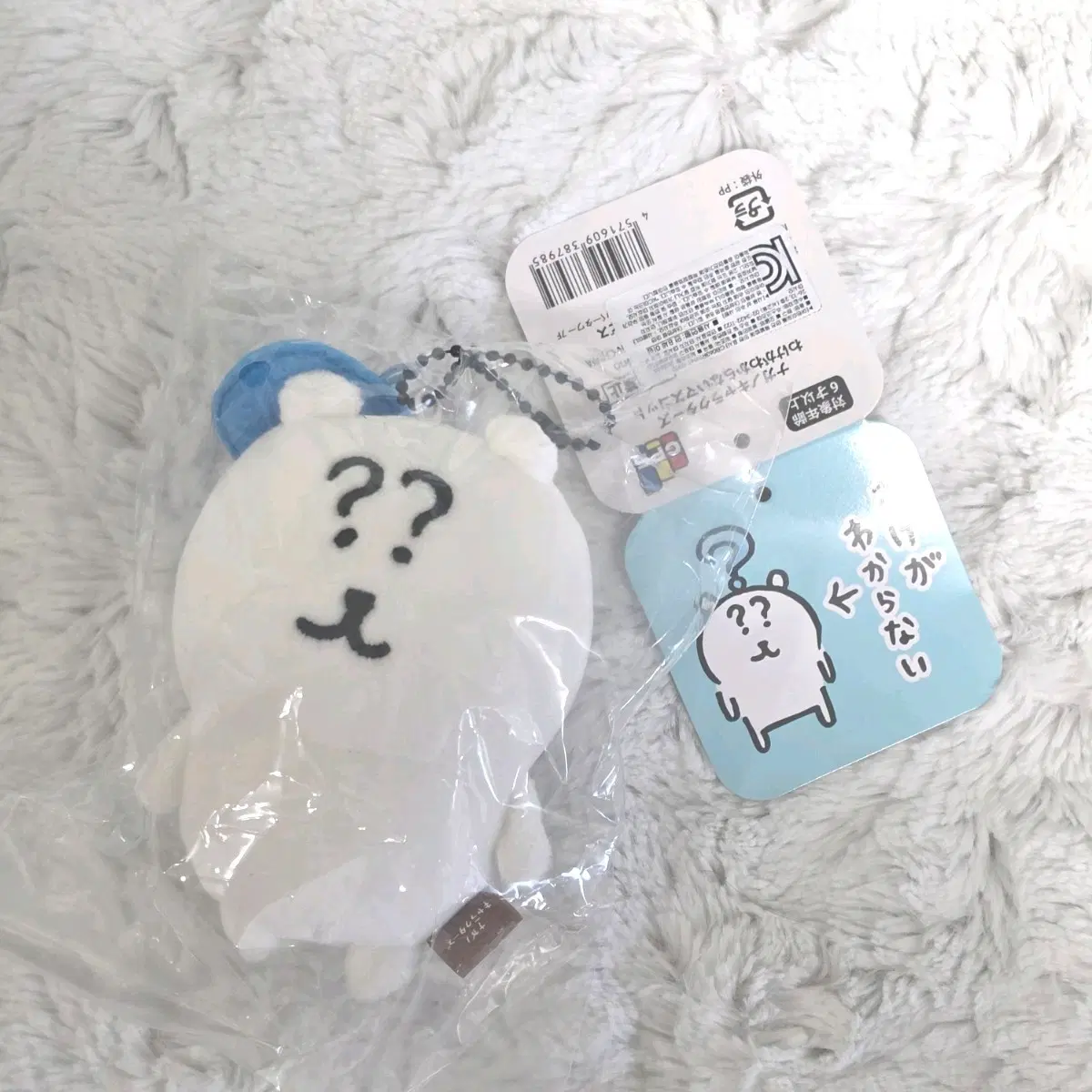 나가노마켓 물음표 농담곰