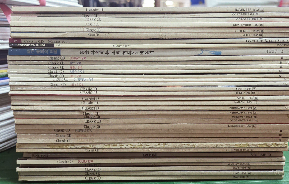 Classic CD 등 클래식 잡지 37권 세트 중고책
