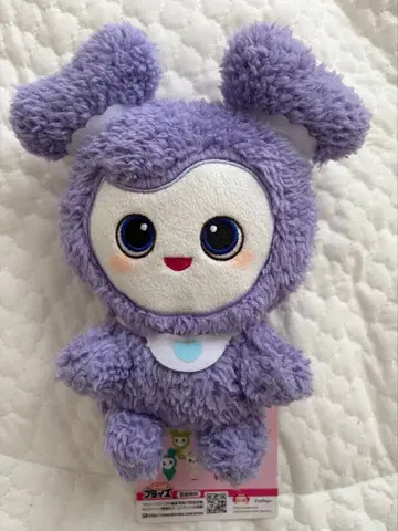 TWICE LOVELYS 봉제 인형 퍼플