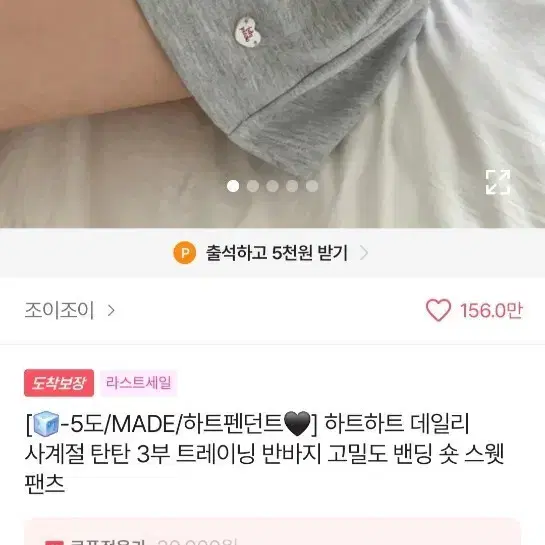 트레이닝 반바지