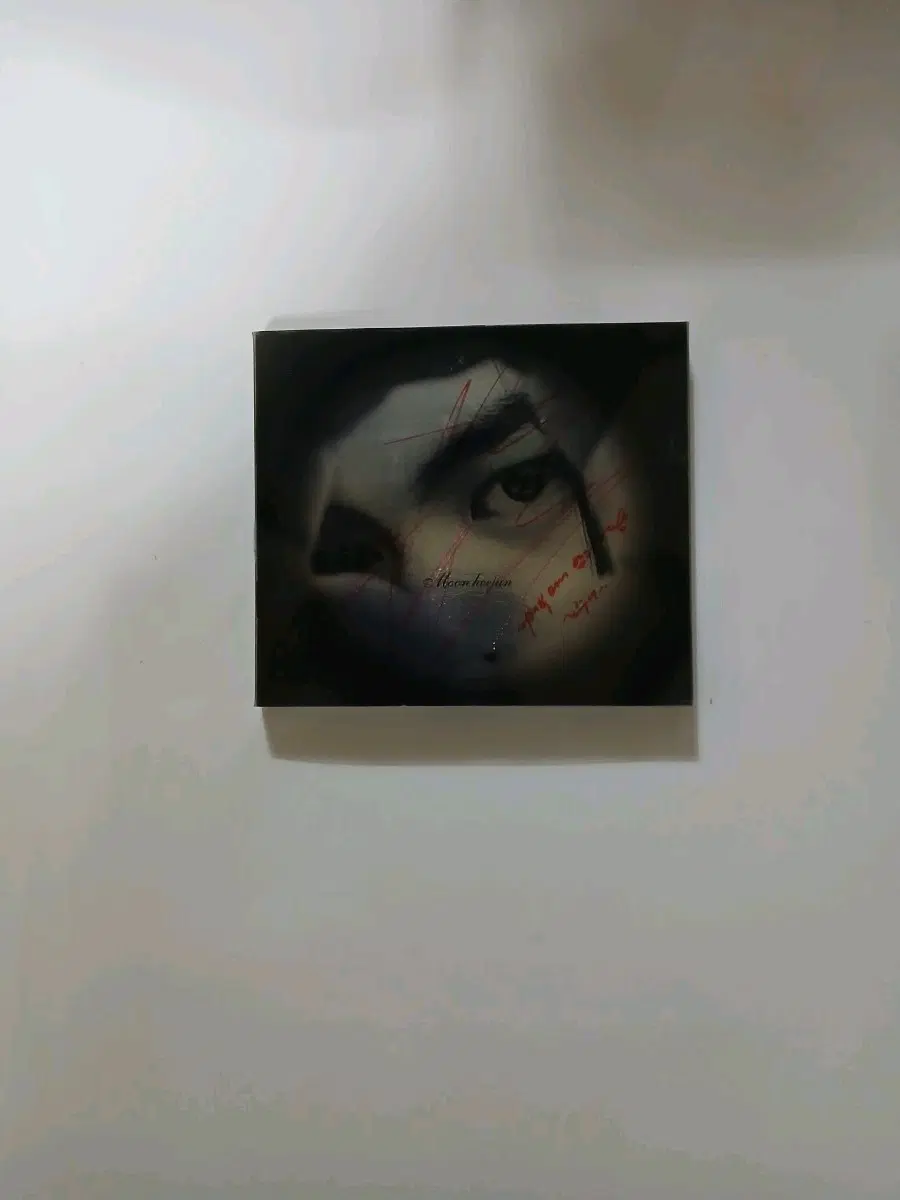 문희준 사인반CD.