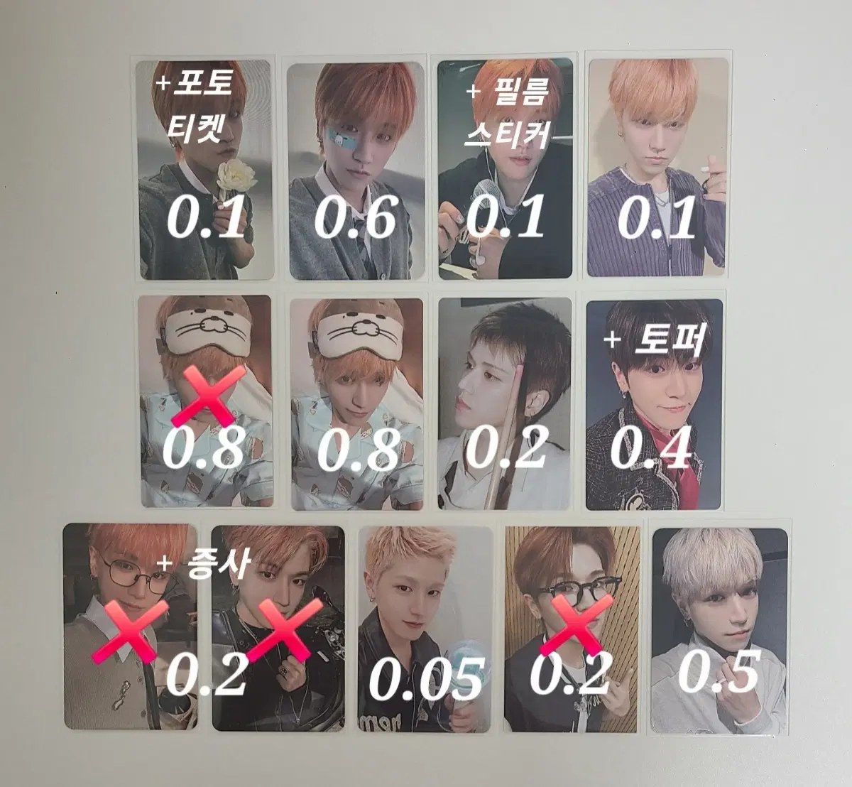 보넥도 리우 디액션 보이라이프 일반반 프레임 위버스 럭드 사웨 후드집업 낙원 디비디 응원봉 볼륨2 원도어존 명재현 포카 교환