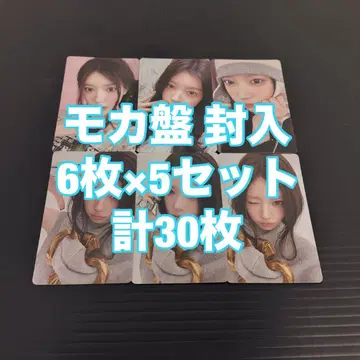 ILLIT 모카 I Got 솔로 재킷반 봉입 30장 컴프 트레이딩 카드