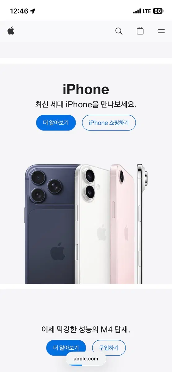 아이폰 X 모델 이상 구합니다.