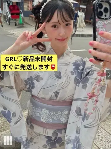 [미개봉 새상품] 당일 발송 2026년 신상 GRL 그레일 뭉개진 꽃무늬 유카타 2종 세트