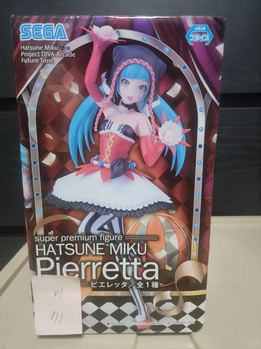 71 [Project diva] 하츠네 미쿠 피에로 ver.(Sega)