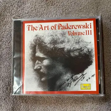 파데레프스키 예술 제3집 CD