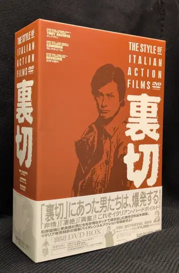 외국 영화 DVD 배신 DVD BOX