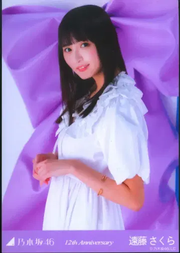노기자카46 회장 한정판 브로마이드 엔도 사쿠라 12th anniversary 츄