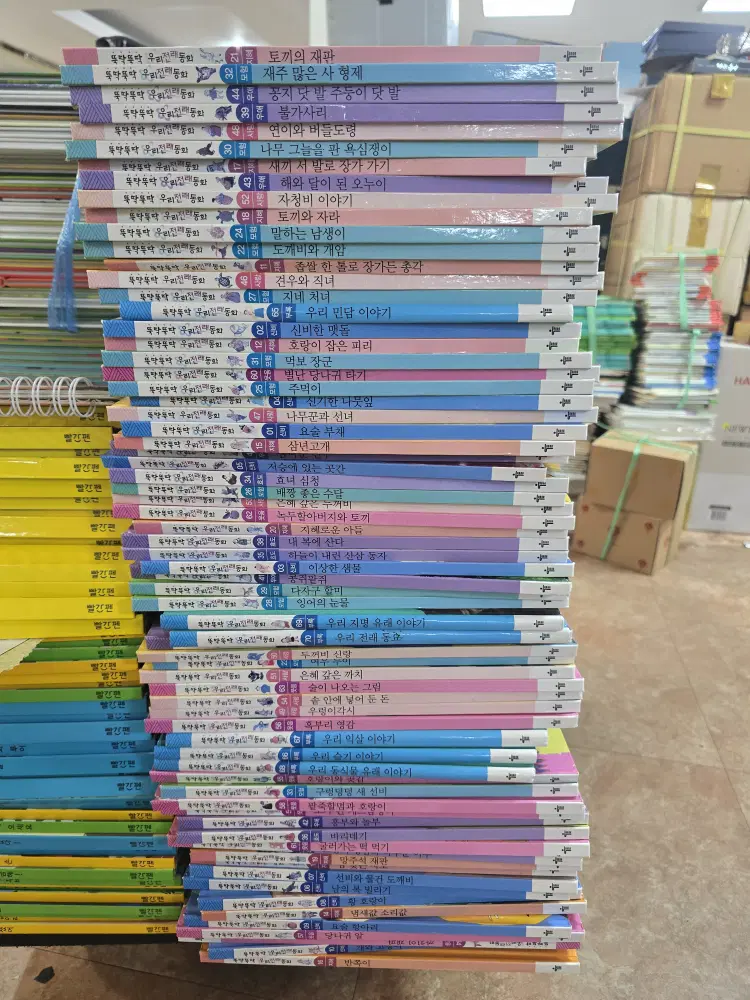 뚝딱뚝딱우리전래동화 한국톨스토이 70권 세트 어린이책 중고책