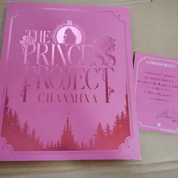 THE PRINCESS PROJECT 완전 한정판 생산 3장 세트 CHANMINA