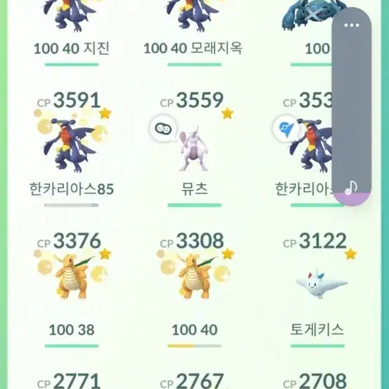 포고 계정