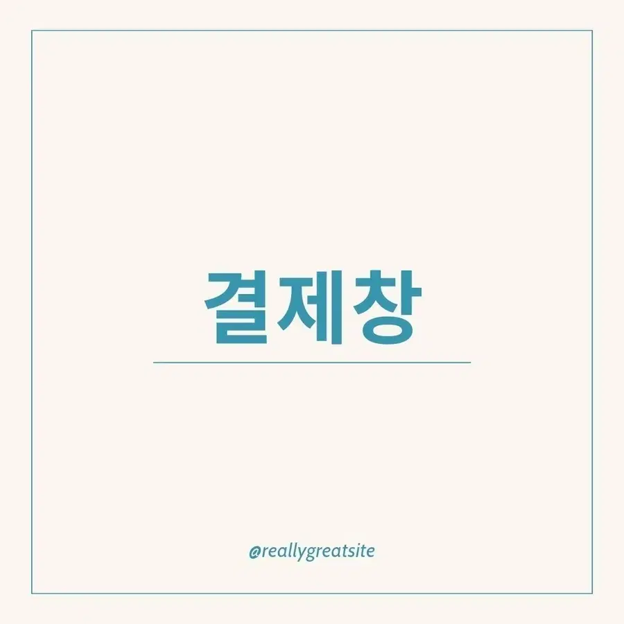 일론메조프로4박스 수딩마스크
