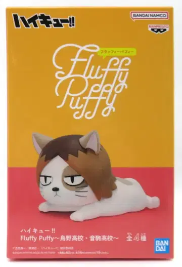BANDAI SPIRITS Fluffy Puffy 카라스노 고교 네코마 고교 켄마 고양이 C
