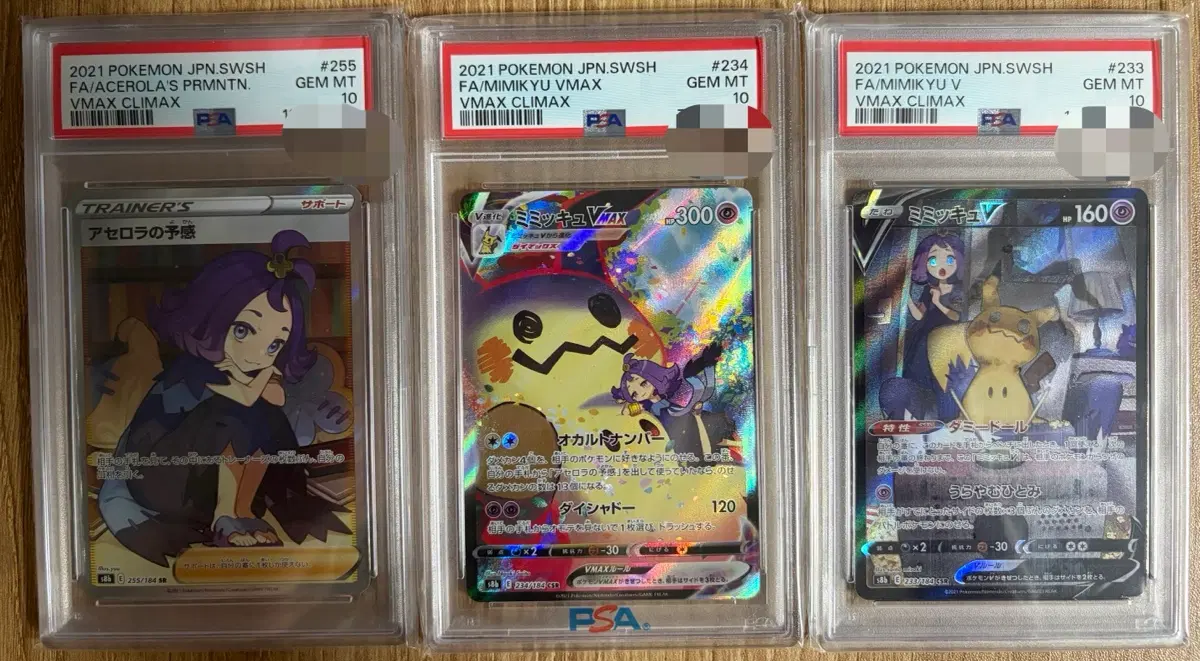 일판)psa10등급 아세로라예감 따라큐 v max 따라큐 v
