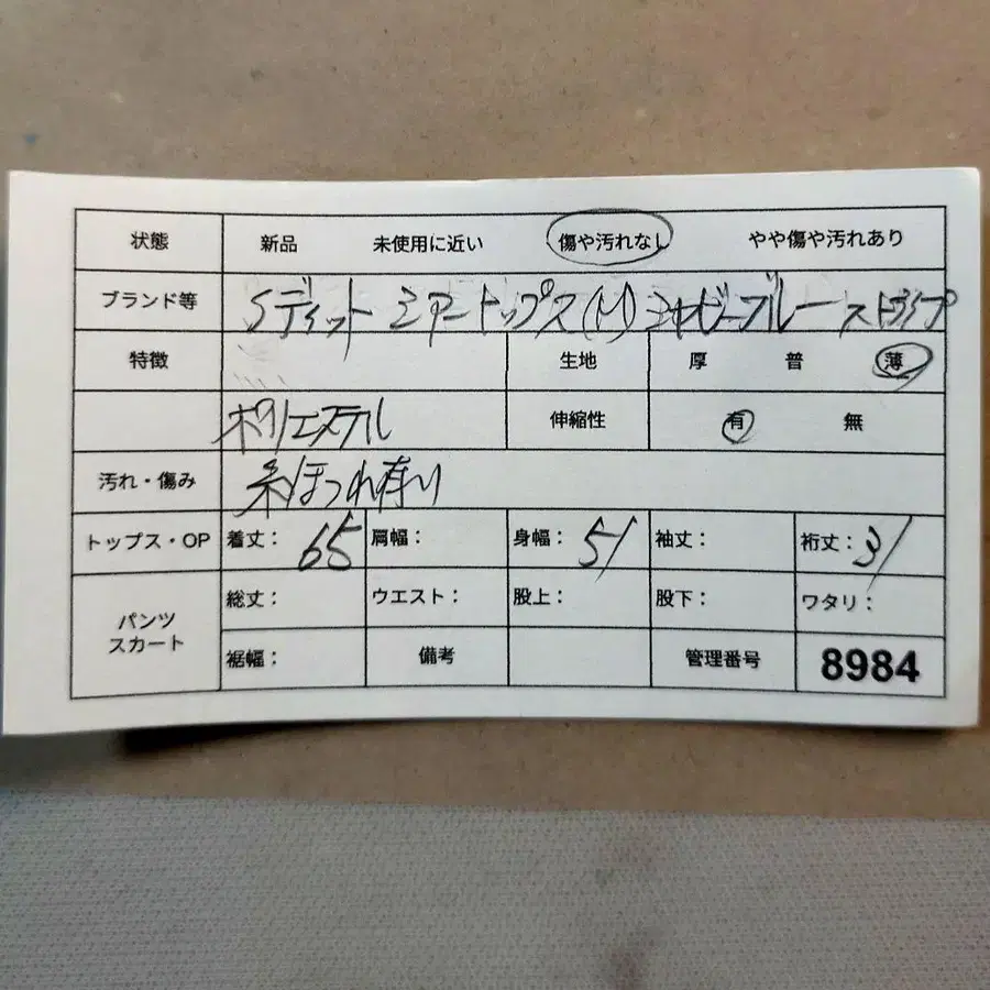 10번째 상품 이미지