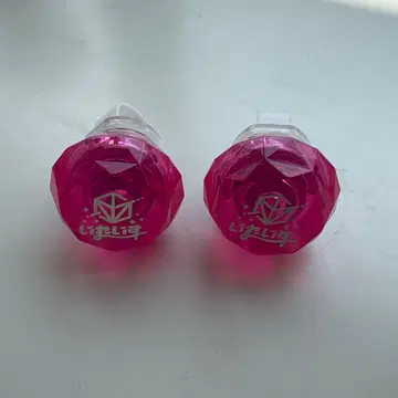 이레이스 링 라이트 2개 세트 나이코
