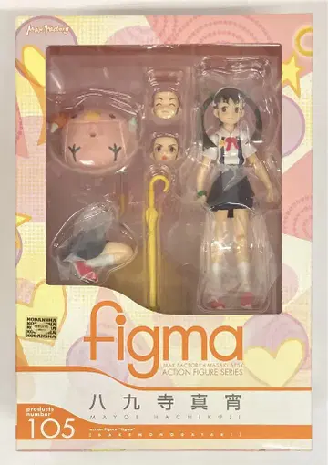 MAXFACTORY figma 바케모노가타리 하치쿠지 마요이 105