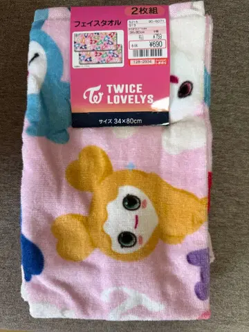 TWICE LOVELYS 페이스 타월 2개 세트