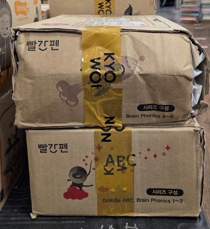 도요새 잉글리쉬 Doyose story book 교원크리에이티브 2박스 세트 중고책(미개봉제품)
