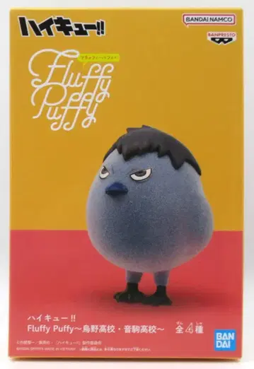 BANDAI SPIRITS Fluffy Puffy 카라스노 고교 네코마 고교 카게가라스 B