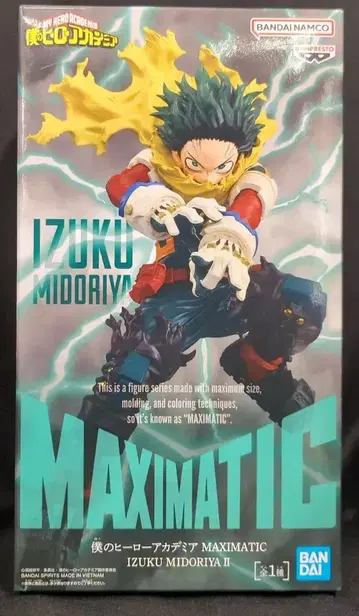 BANDAI SPIRITS MAXIMATIC IZUKU MIDORIYA II 미도리야 이즈쿠 II
