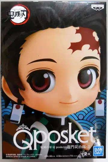 BANDAI SPIRITS Q posket 카마도 탄지로 II 카마도 탄지로 (보통 컬러)