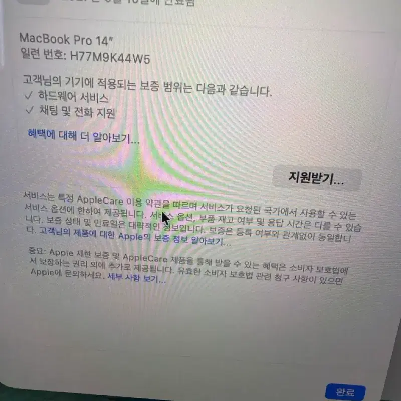 Apple 맥북 프로 14인치 M5 16GB 1TB