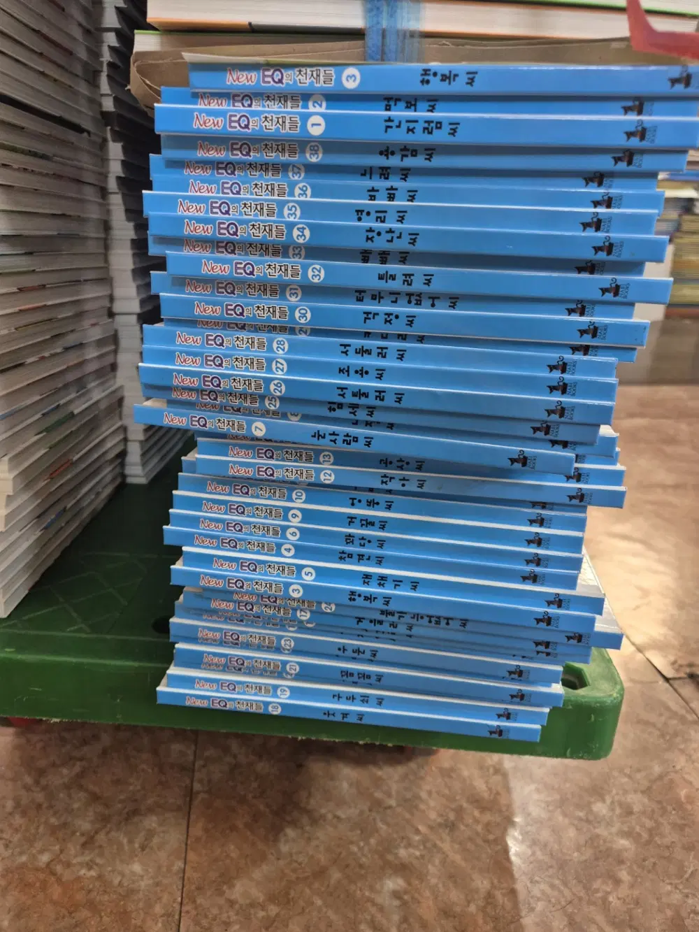 New EQ의 천재들 나비북스 39권 세트 어린이책 중고책