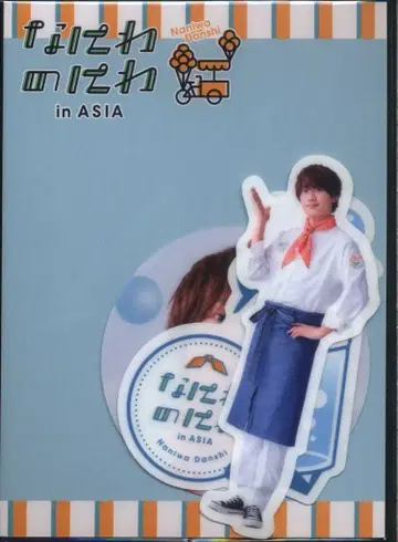 나니와단시 24년 나니와노니와 inASIA 후지와라 죠이치로 스티커 세트