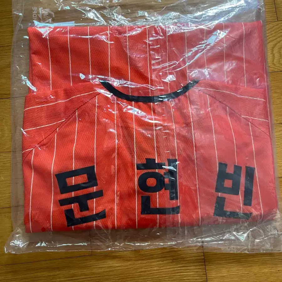 (새상품)한화이글스 오렌지 스트라이프 레트로 레플리카 유니폼 문현빈