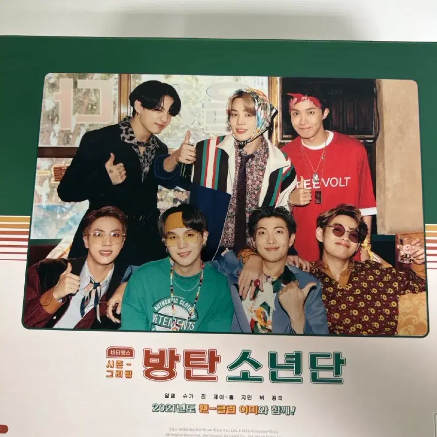 방탄소년단 2021 시즌그리팅