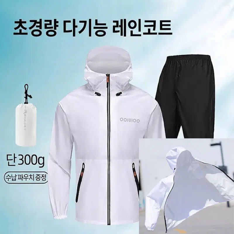 상하의 골프비옷 등산비옷 다용도 비옷 상의 하의 세트 새제품