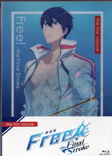 애니메이션 Blu-ray Free! -the Final Stroke- 전편