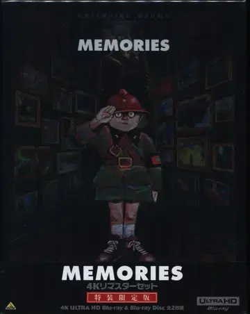 애니메이션 Blu-ray MEMORIES 4K 마스터 세트 특장 한정판