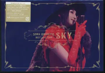라이브 Blu-ray 미개봉 아마미야 텐 LIVE TOUR 2022 BEST LIVE TOUR ~SKY~