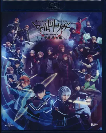 애니메이션 Blu-ray 월드 트리거 the Stage 대규모 침공편