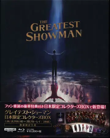 외국 영화 Blu-ray THE GREATEST SHOWMAN 일본 한정판 컬렉터즈 BOX