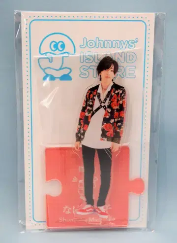 나니와단시 20년 Johnnys' ISLAND STORE 미치에다 슌스케 아크릴 스탠드 20)여름
