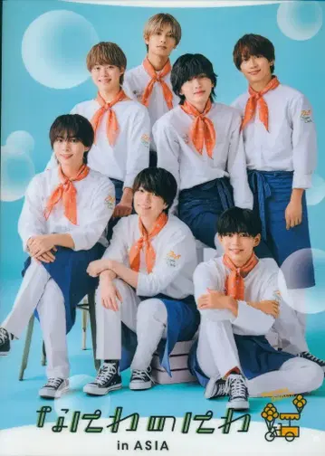 나니와단시 24년 나니와노니와inASIA 집합 클리어 파일