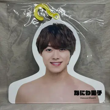 나니와단시 21년 ISLAND STORE 오하시 카즈야 포토 행거 21 여름