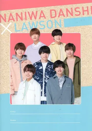 나니와단시 로손 Patisserie NANIWA 집합 노트